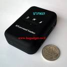 מכשיר מעקב מתקדם GPRS + SMS + GPS