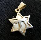 Judaica pendet j13