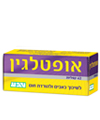 אופטלגין 42 קפ