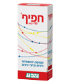 חפיף