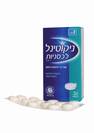 ניקוטינל לכסניות 1 מ"ג