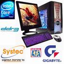 מחשב  Intel Core i7-870+ Gigabyte H55+2000GB+4GB DDR3+HD4650