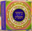 קלפי מנדלות - כרטיסי מעגלות