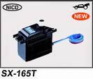 סרוו סנווה sx091
