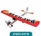 ברנש