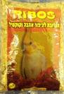 מזון לציפור אהבה וקוקטיל