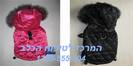 מעיל קפוצ