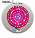 נורת לד לגידול צמחים,led grow light ufo 90 w