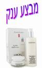 ELIZABETH ARDEN-Visible Difference  Set סט טיפוח יוקרתי קרם פנים +קרם גוף ויזיבל דיפרנס של אליזבת