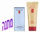 Elizabeth Arden-קרם גוף Red Door Shimmer רד דור שימר נוצץ של אליזבת
