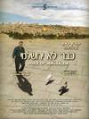 Voice of Jerusalem