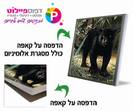 קאפה 70/100 + מסגור אלומיניום