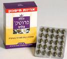פרוטק פלוס