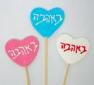 ברכת בצק סוכר-בינונית