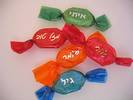 סוכריות אישיות