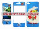 כיסוי מגן כפול קדמי ואחורי Angry Birds לאייפון 4