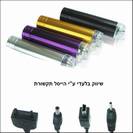מטען חירום נייד לטלפונים סלולרים