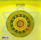 דיסק דמיון מודרך לטיפול בסוכרת
