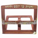 סטנדר מעץ 00517