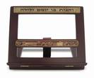 סטנדר מהגוני עם לפקט זהב 86703