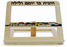 סטנדר לאלעד