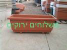 אדנית ,אדניות פלסטיק מחוזק עם רגליים 74