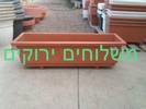 אדנית ,אדניות פלסטיק מחוזק עם רגליים 98