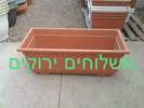 אדנית ,אדניות פלסטיק מחוזק עם רגליים 100