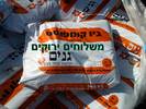 דשן קומפוסט לצמחים