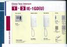 אייפון           סט              AIPHONE CHIME TONE INTERCOM 2 יח דיבור אינטרקום ופנ ל  על הטיח או מתחת לטיח   הציוד האמין ביותר
