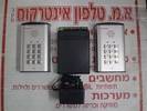 אינטרקום  תדאור                       עבור 2 כניסות לוילה + מתאם לטלפון ופתיחת דלת מכל טלפון