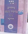 חלק  א