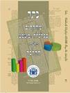 כרך ח