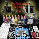 Beginner Kit - 2 Machine-Guns