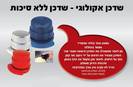 עט אקולוגי BM4233