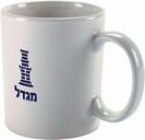 מאג פורצלן לבן BM1121