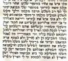 ספרי תורה- קניה והגהה