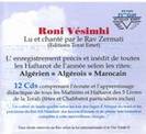 Le Coffret des Haftarot "Roni Vésimhi"