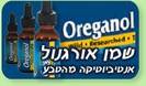 חדש בישראל אורגנו פראי P73 בגודל מיוחד 30 מ"ל
