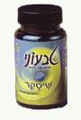 חיזוק המערכת החיסונית - שיטקר טבעוני