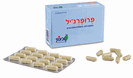 פרופרג