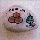 חלוקי נחל מצויירים לחנוכה