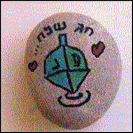 חלוקי נחל מצויירים לחנוכה