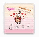 דפי ממו במחיר סיטונאי - פפה החיפוש