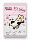 פנקסי "לצייר בקלות" - שולה