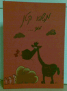 כרטיסי ברכה 21X15 ס"מ - ג
