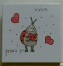 קופסה 9X9 ס"מ - 2