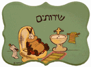 שלט לשרותים - 1