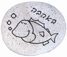 חלוקי נחל לצביעה - עד 4 ס"מ קוטר