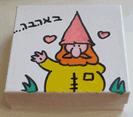 קופסאות 9X9 ס"מ - גמד צבעוני